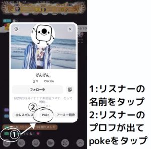 17ライブポーク